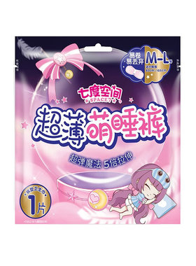 七度空间M/L码夜用防漏萌睡裤