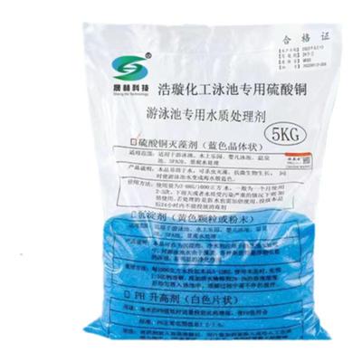 除藻剂鱼缸除藻剂去绿水绿藻青苔