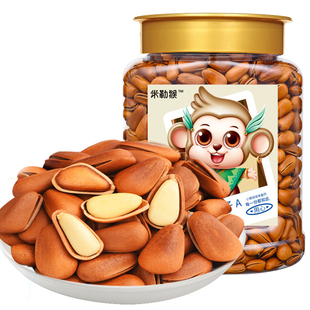 2025新货东北松子特大颗粒开口手剥红松原味干果年货坚果零食年货