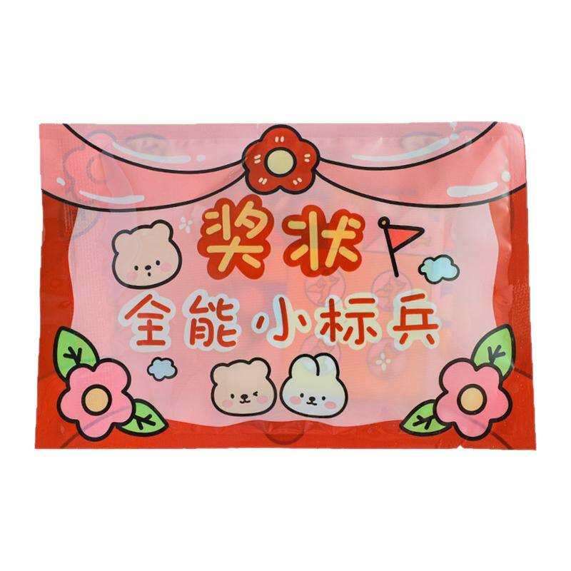 趣味奖状表扬盲袋六一节学生奖励
