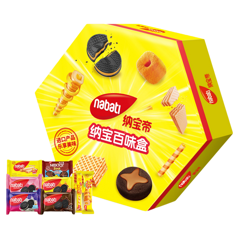 丽芝士纳宝帝威化饼干礼盒百味盒375g威化曲奇多口味组合零食送礼