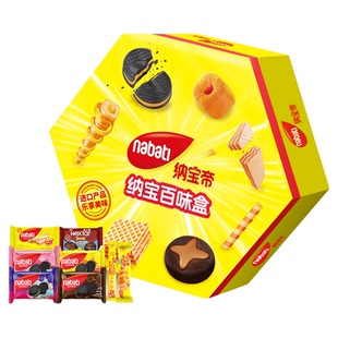 【年货礼盒】纳宝帝丽芝士夹心饼干百味盒375g曲奇送礼零食大礼包