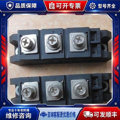 【议价-可维修】MDC110A-16 /均有货