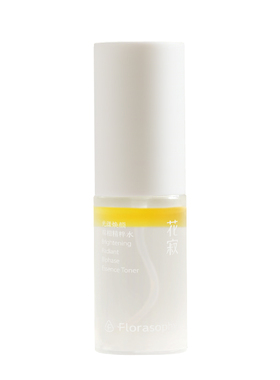 【天猫u先】花寂发光水妆前补水喷雾保湿精粹水精华水喷雾20ml