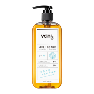 vcing无月桂醇硅油氨基酸温和洗头洗发水控油蓬松掉发去屑洗发液