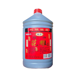 绍兴黄酒五年陈花雕酒2.5L桶装老酒醇香浓郁正宗酿造家庭聚会饮品