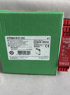 议价全新原装施耐德安全继电器XPSBCE3110C