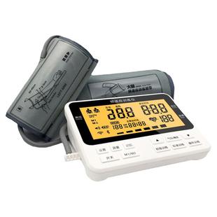 预适应训练仪双臂安康远程缺血性医用诺盾全自动大腿高血压治疗仪