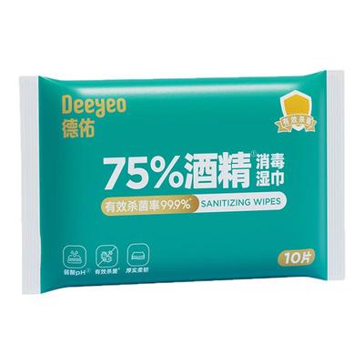 德佑酒精消毒湿巾便携装