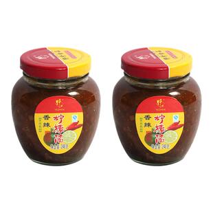 野珍香辣柠檬酱248g*2瓶 广西龙州特产柠檬辣椒酱拌面拌饭调味酱