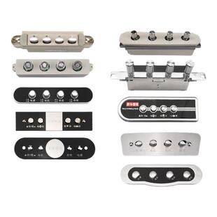 老式抽油烟机按键按钮开关四键机械开关吸烟机面板控制器配件通用