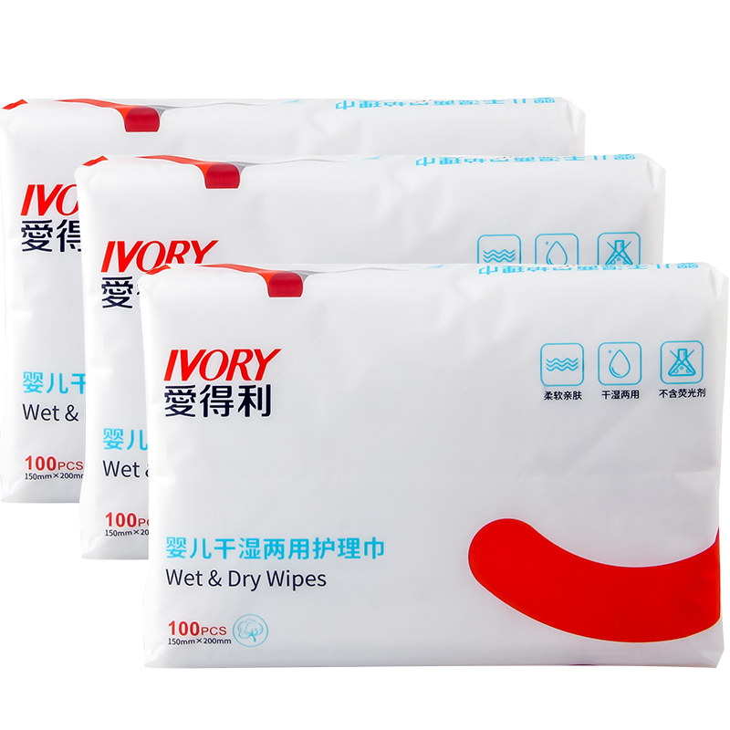 爱得利两用便携棉柔巾