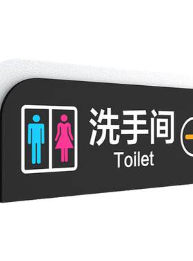 标志牌方向大号无障碍个性创意