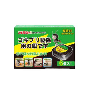 蟑螂药家用全窝端孕婴适用强效虫卵双杀虫剂餐厅专用官方正品旗舰