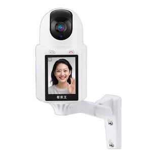 看家王智能监控配件（存储卡、2.8屏幕类支架、电源和线）