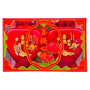 感恩菩提心灯36小时无烟酥油红色心形玻璃还愿灯完满红火蜡烛供灯