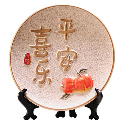 平安喜乐事事如意陶瓷摆件