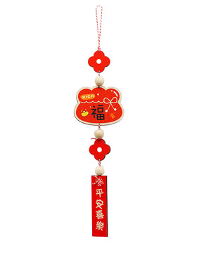 新年客厅玄关福字乔迁装饰挂件