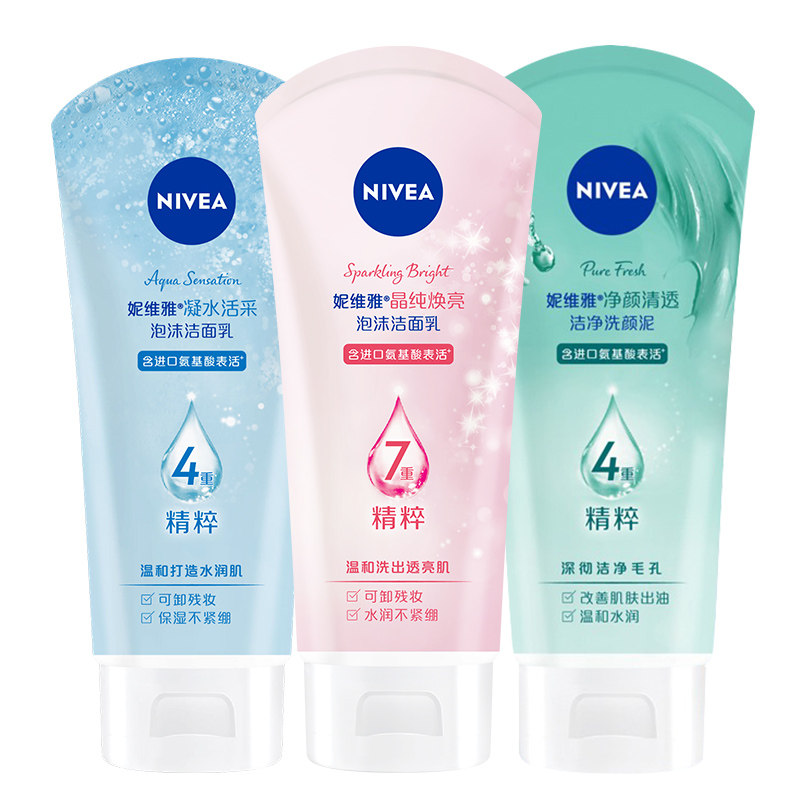 妮维雅洗面奶女男士氨基酸泡沫洁面乳清洁保湿控油官方旗舰店正品