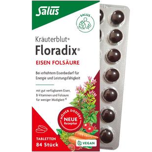 SALUS莎露斯红版铁元片 84粒/盒