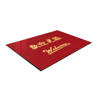 欢迎光临门垫商用门口入户地垫酒店防滑迎宾地毯定制logo进门脚垫