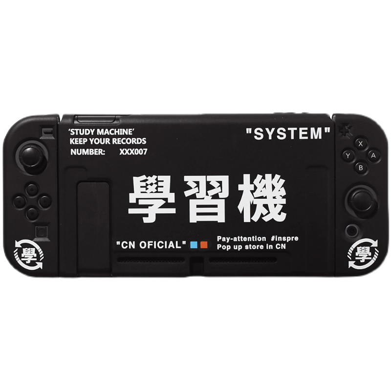 任天堂switch分体oled保护壳lite外壳配件磨砂ns硅胶软壳保护套