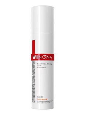 薇诺娜舒敏保湿特护霜50g二代