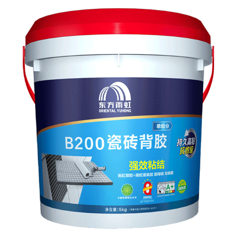 雨虹防水瓷砖背胶持久防脱防空鼓