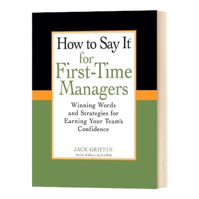 如何对初次担任经理的人说 英文原版 How To Say It for First-Time Managers 全英文版 Jack Griffin 进口原版英语书籍