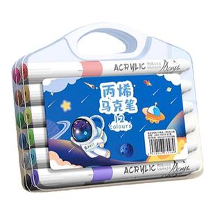 儿童丙烯马克笔可水洗不透色可叠色48色小学生美术专用幼儿园双头丙稀软头彩色笔比心画笔笔芯60水彩笔通用