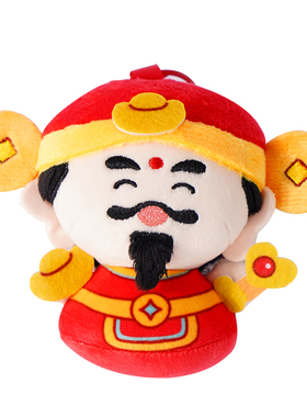 悦木正版文财神武财神毛绒挂件