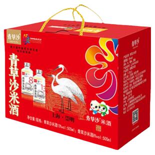 青草沙崇明米酒8度13度各一瓶礼盒装低度糯米酒上海崇明直发