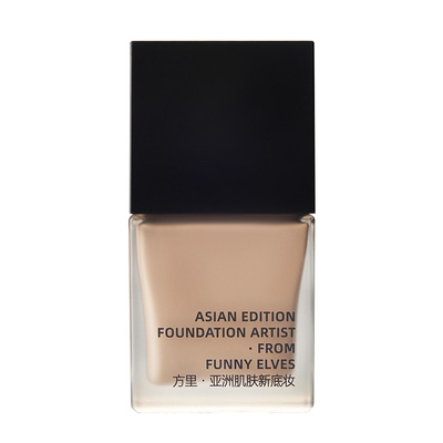 方里持妆无暇粉底液小样