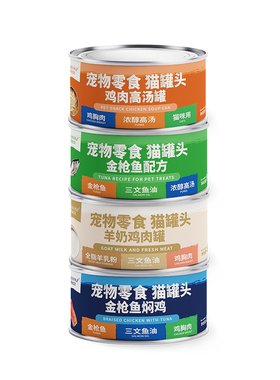 猫罐头24罐整箱增肥发腮湿粮