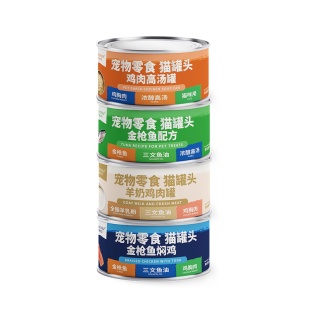哈尼艾芙猫罐头24罐整箱湿粮主食罐补水营养幼猫流浪猫零食鸡胸肉