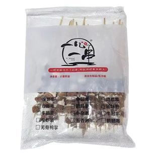 粉肠串20串/包猪小肠回味苦肠烧烤麻辣烫商用冷冻半成品商用铁板