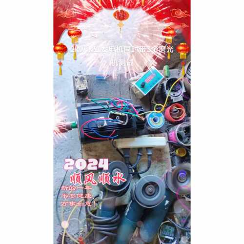 议价2kw永磁发电机手摇可带3个磨光机，手摇可冲24-36v