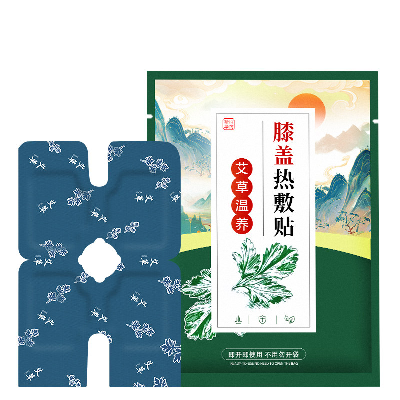 膝盖热敷贴艾草贴自发热蒸汽加热