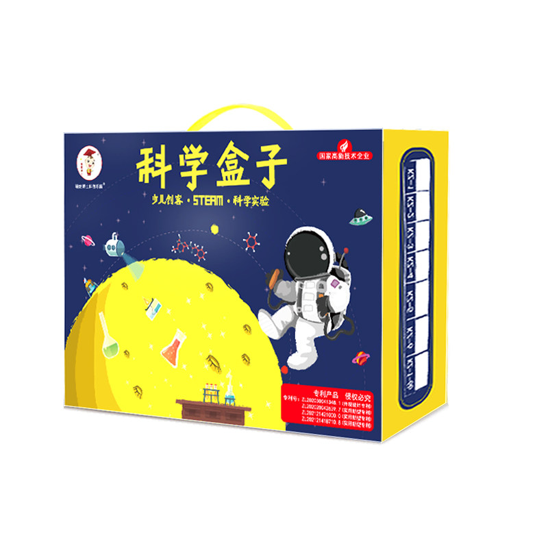 【2026爆款】小学生益智礼物