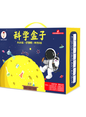 【2026爆款】小学生益智礼物
