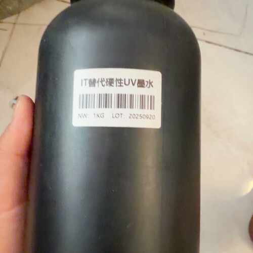 咨询后拍IT替代硬性UV墨水，1KG大瓶装，标签完整，生产批号202