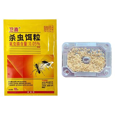 安全放药盒防接触食物塑料蟑螂