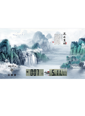 北极星电池款万年历装饰画