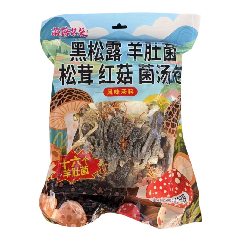 七彩菌汤包煲汤羊肚菌