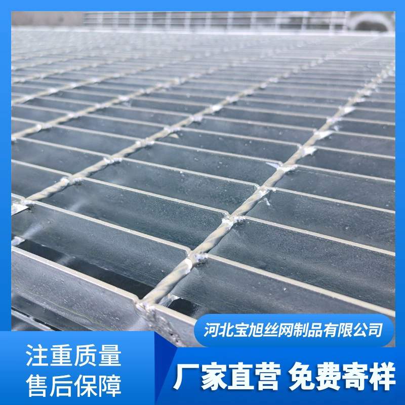 热浸锌钢格栅平台钢格板排水沟盖板 热镀锌钢格板防滑齿型