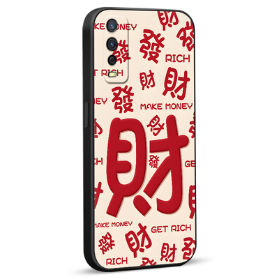 luckrider适用于vivoy30g手机壳v2066ba保护套y30文字发财iqoou1x超火软硅胶外壳 iqoou3x标准版好寓意y30标