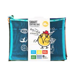 topteam千千圈学习科目分类袋A4网纱彩色透明资料袋 学生收纳 专科专用