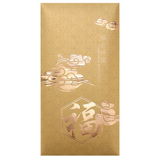 福红包袋千元百元创意中式复古风烫金金色姓氏定制利是封新年2026