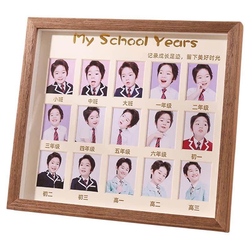 雨痕校园时光相框宝宝学生证件照