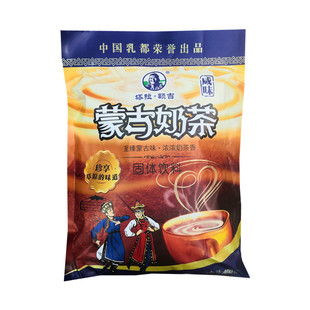 塔拉额吉咸味奶茶粉400g*3袋1200克甜味红枣内蒙古特产速溶冲饮品